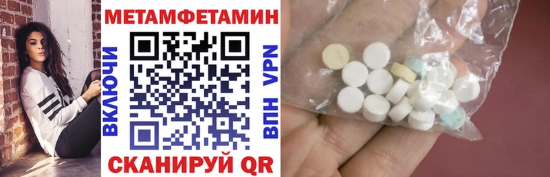 даркнет сайт  Бийск  нарко площадка наркотические препараты  АМФ Розовый 