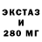 Кодеин Purple Drank Subject 92