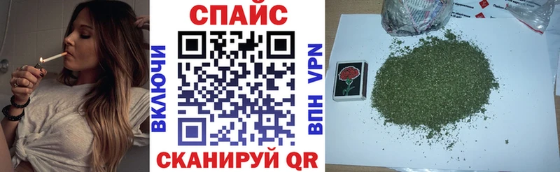 Бутират 99%  KRAKEN   Бийск  купить наркоту 