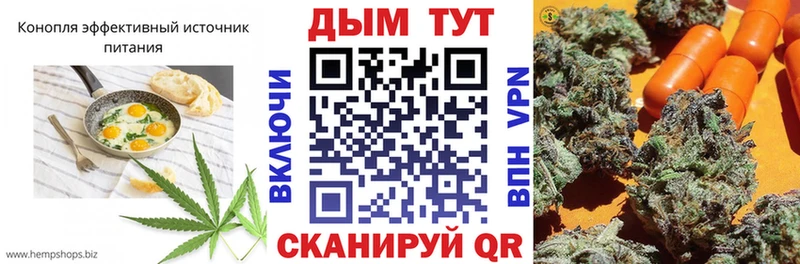 Печенье с ТГК конопля  Бийск 