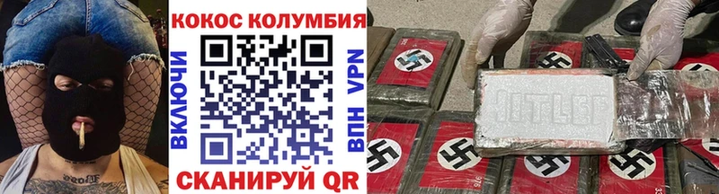 Кокаин FishScale Бийск