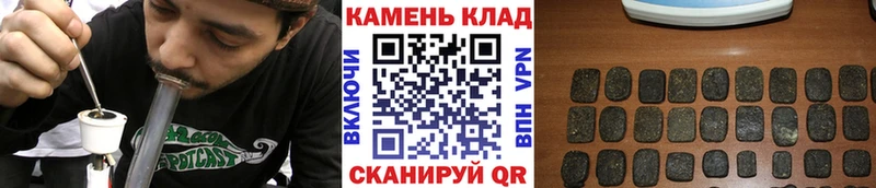 Гашиш VHQ  закладки  Бийск 