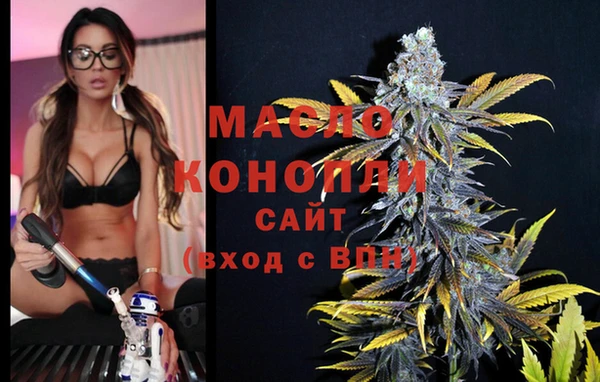 мяу мяу мука Белоозёрский