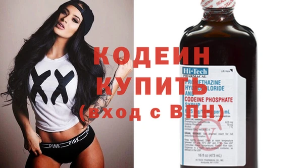 2c-b Белокуриха