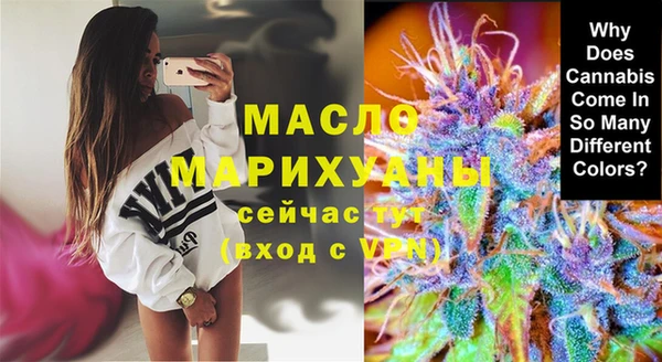 2c-b Белокуриха