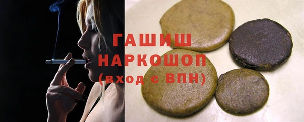 мяу мяу мука Белоозёрский