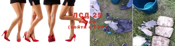 2c-b Белокуриха