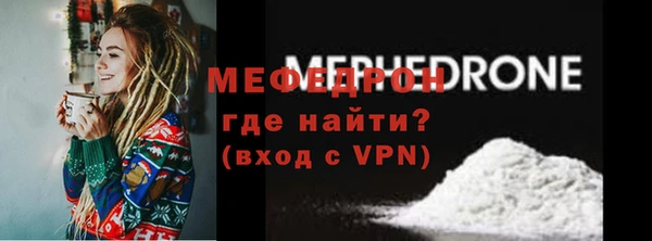 мдма Богородск