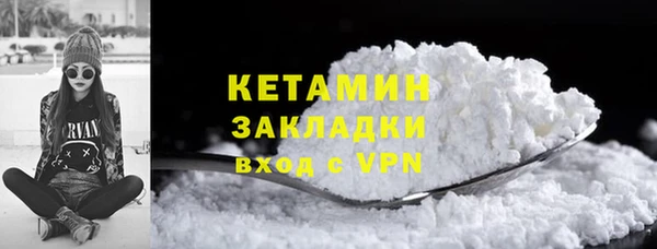 2c-b Белокуриха