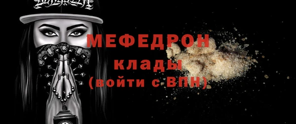 мяу мяу мука Белоозёрский