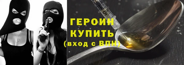 2c-b Белокуриха