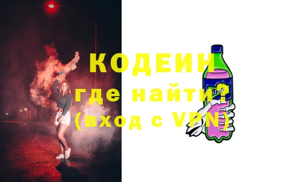 мяу мяу мука Белоозёрский