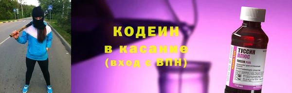 2c-b Белокуриха