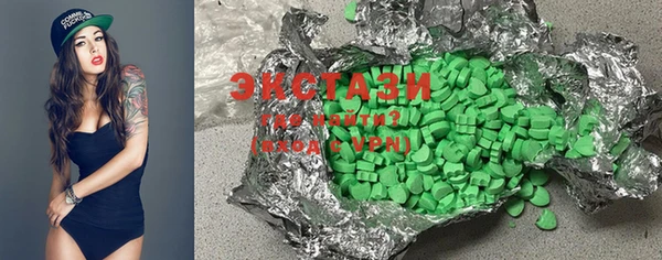 2c-b Белокуриха