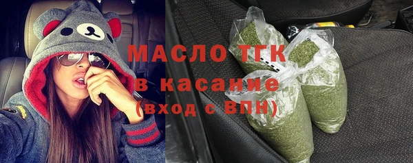 2c-b Белокуриха
