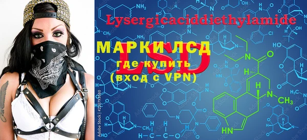 2c-b Белокуриха