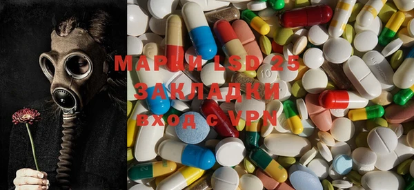 2c-b Белокуриха