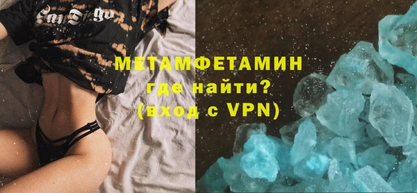 2c-b Белокуриха