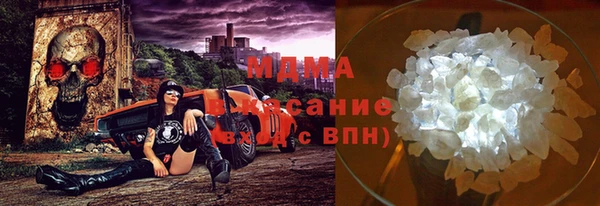 2c-b Белокуриха