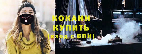мяу мяу мука Белоозёрский