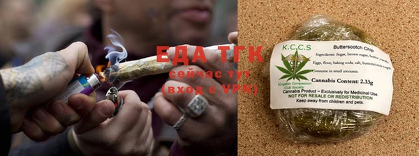 мяу мяу мука Белоозёрский