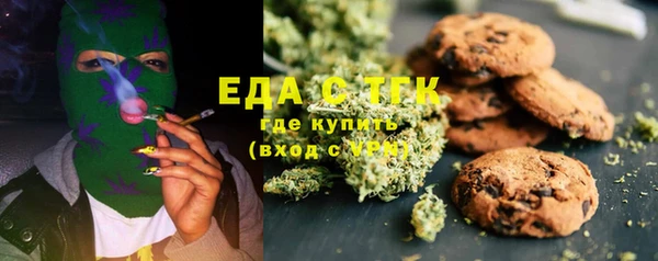 2c-b Белокуриха