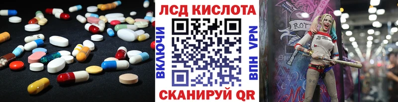 ЛСД экстази ecstasy Бийск