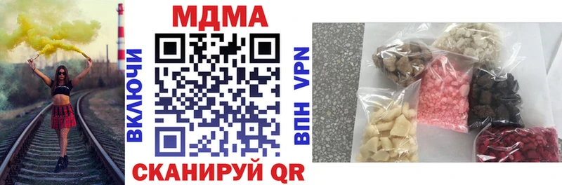 МДМА Molly  Бийск 