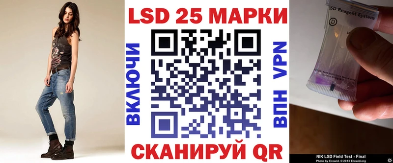 Наркотические марки 1500мкг  OMG рабочий сайт  Бийск  закладки 