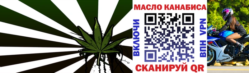 Дистиллят ТГК концентрат  сколько стоит  гидра как войти  Бийск 